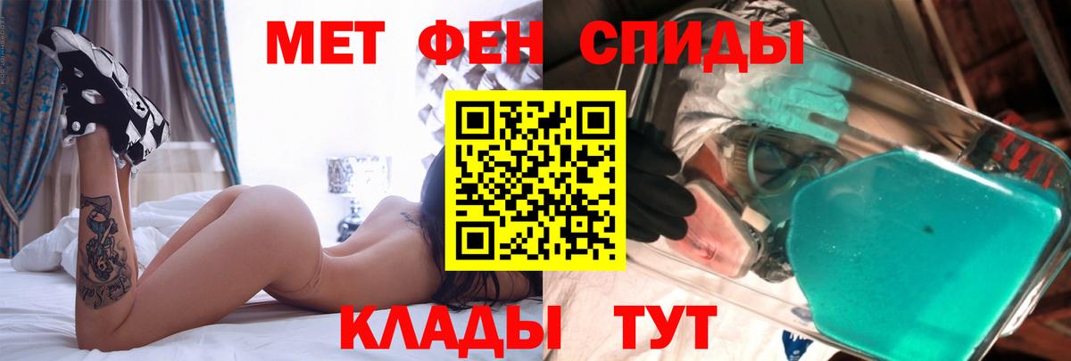 АМФ 97% Жуковский