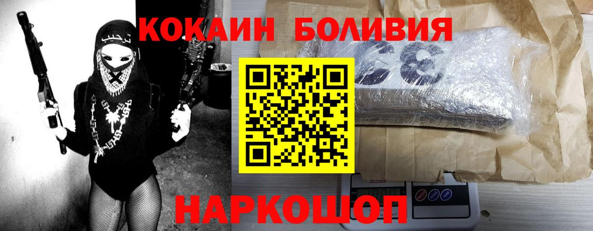 КОКАИН 99% Жуковский