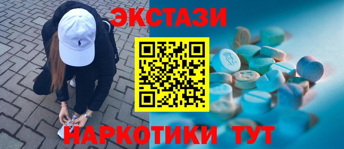 Экстази бентли Жуковский