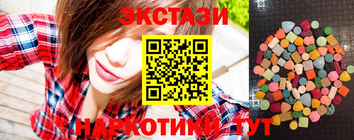 Экстази Дубай  Ecstasy louis Vuitton  Вход с VPN  Жуковский 