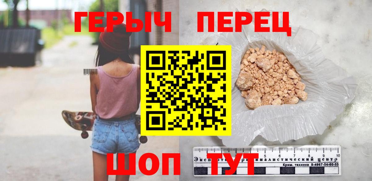 Героин афганец Жуковский