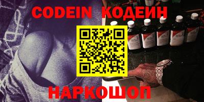 кокаин перу Кулебаки