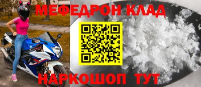 кокаин перу Кулебаки