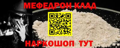 кокаин перу Кулебаки