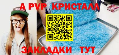 метадон Кумертау