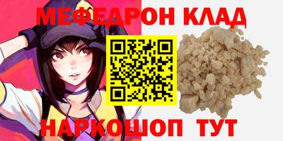 кокаин колумбия Кунгур
