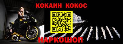 кокаин колумбия Кунгур