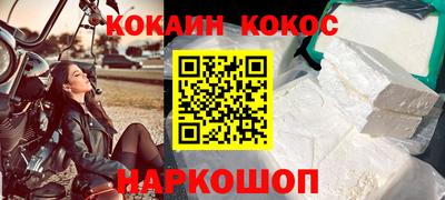кокаин перу Кулебаки