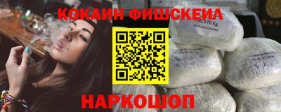 кокаин перу Кулебаки