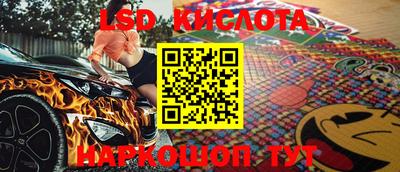 кокаин перу Кулебаки