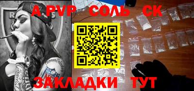 кокаин перу Кулебаки