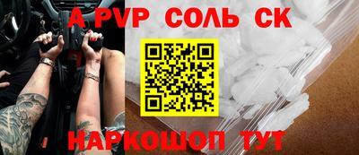 кокаин перу Кулебаки