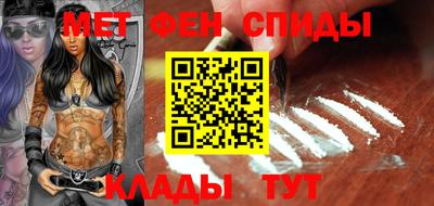 метадон Кумертау