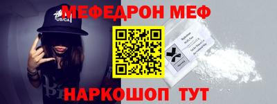 метадон Кумертау