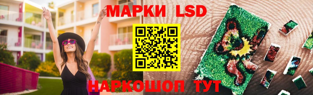 Лсд 25 экстази  Вход с VPN  Жуковский  LSD-25 экстази ecstasy 
