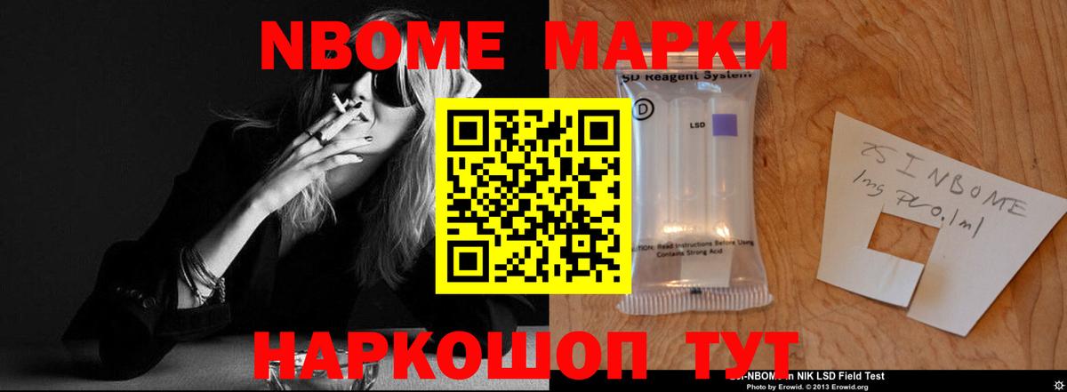 LSD-25 экстази кислота Жуковский