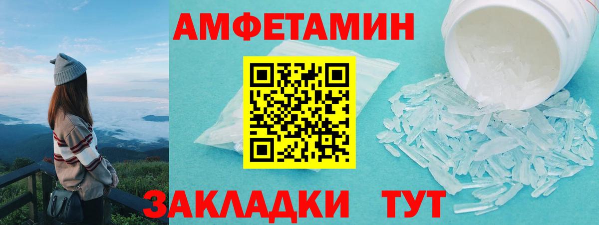 Метамфетамин Methamphetamine  Вход с VPN  Метамфетамин Methamphetamine  Жуковский 