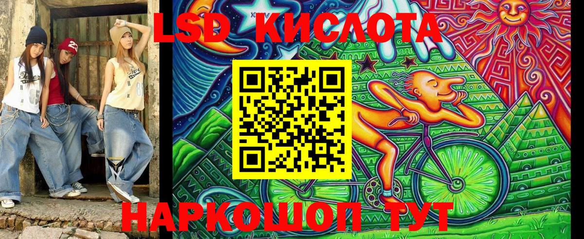 Марки NBOMe 1,8мг  Вход с VPN  Жуковский 