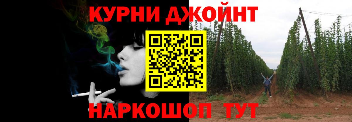 Каннабис LSD WEED Жуковский
